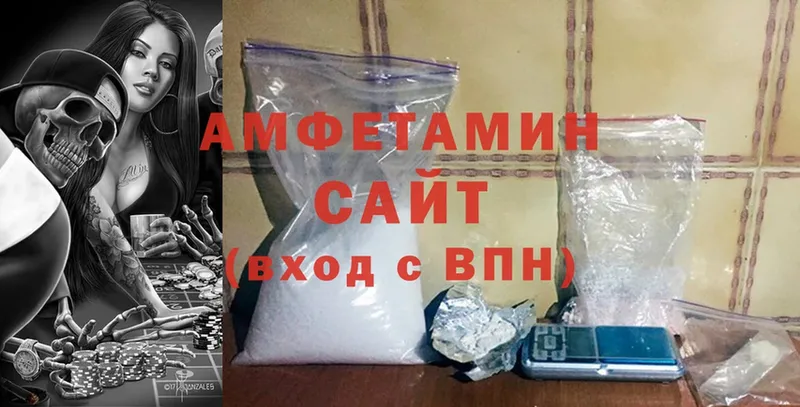 Amphetamine VHQ  это телеграм  Зуевка 